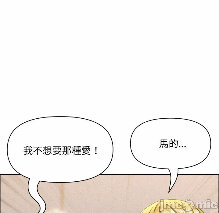 第46话 第 45 页