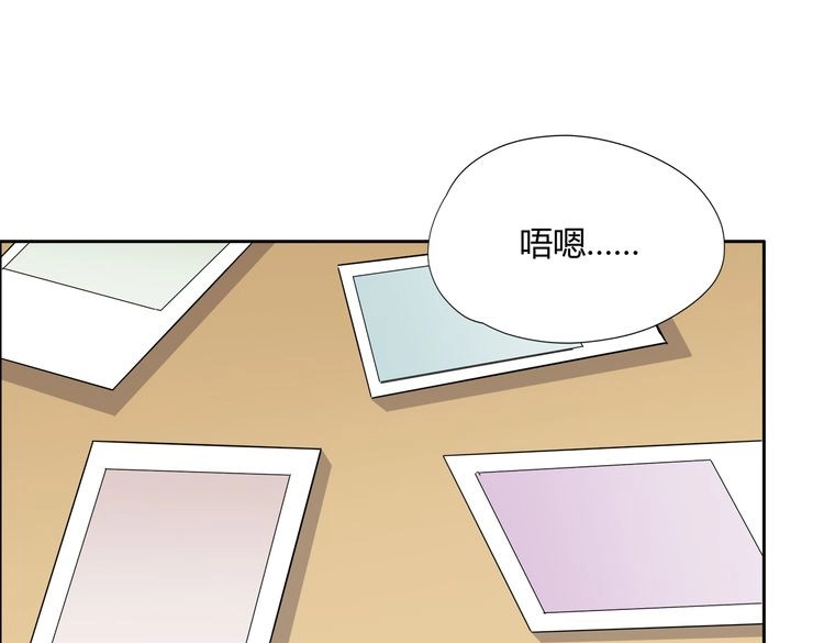 第29话 耳语 第 24 页