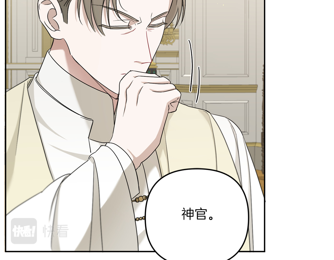 第37话 升化 第 156 页