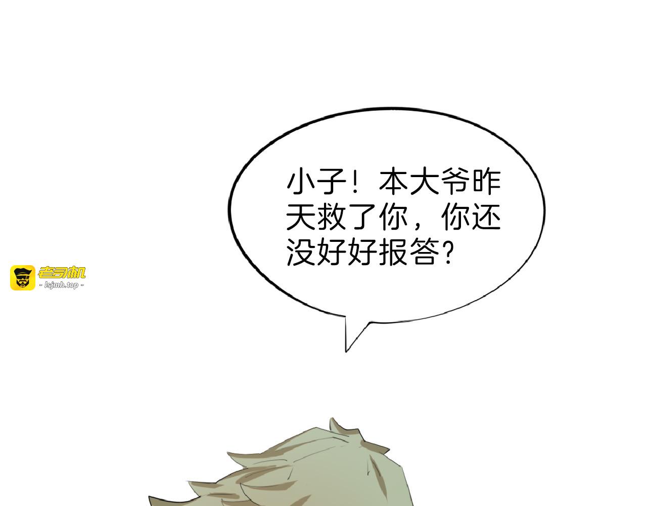 第69话 优生银行 第 149 页