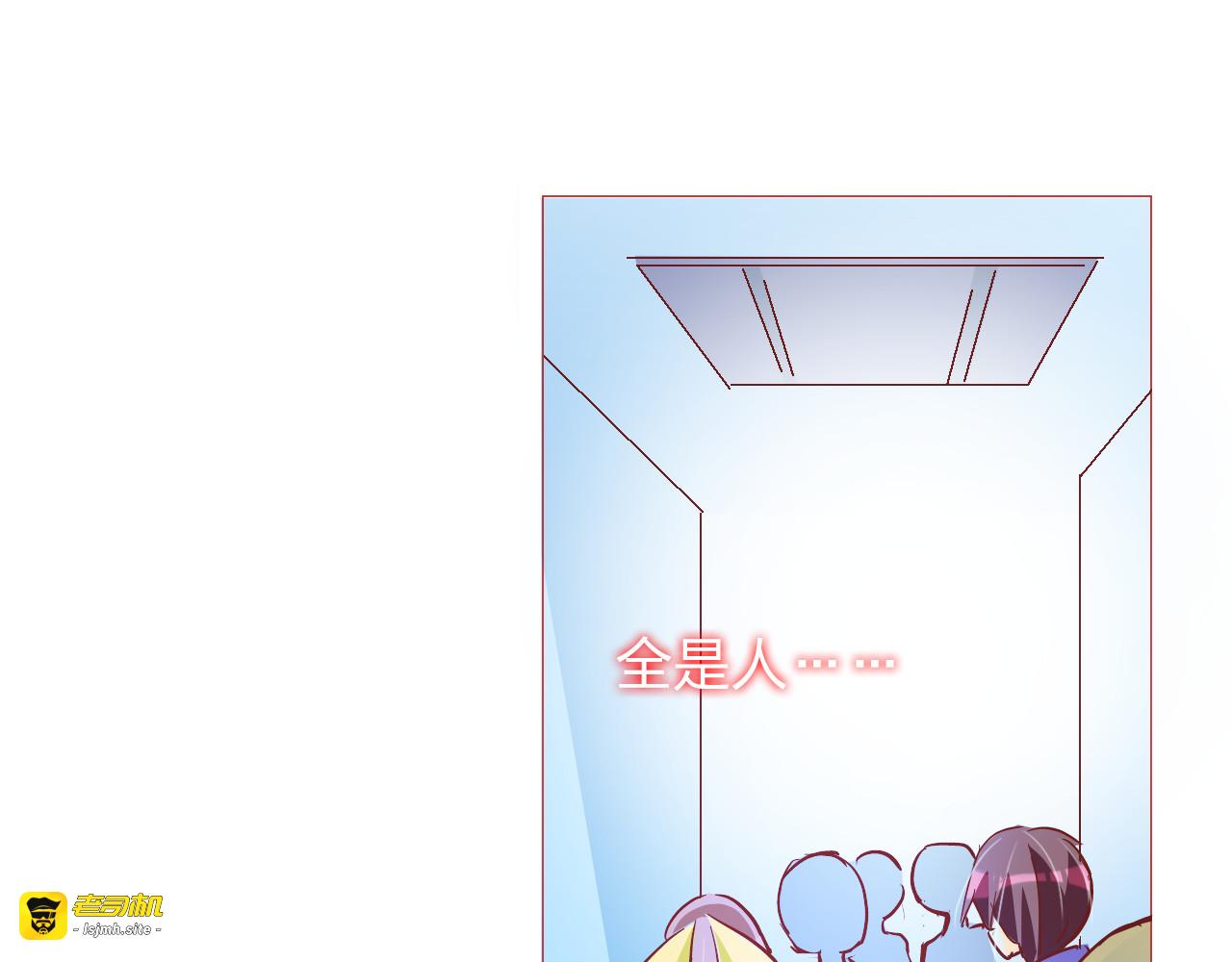 第18话 女学生厕所被袭击 第 29 页