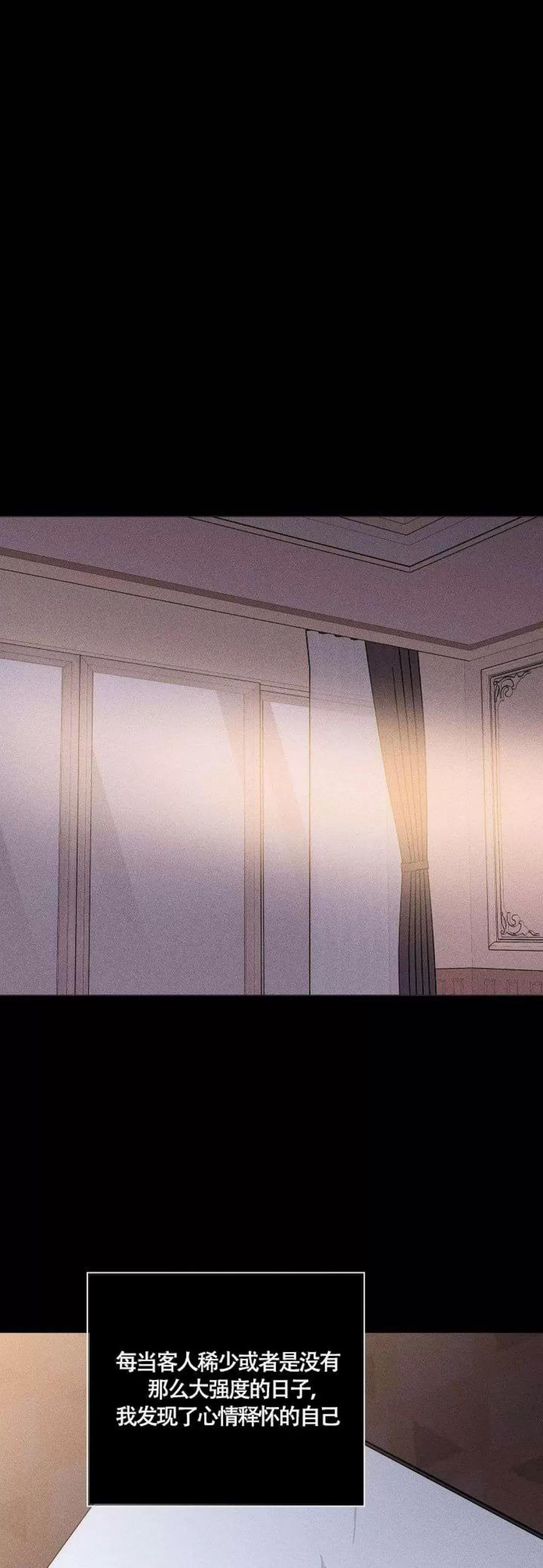 第36话 第 28 页