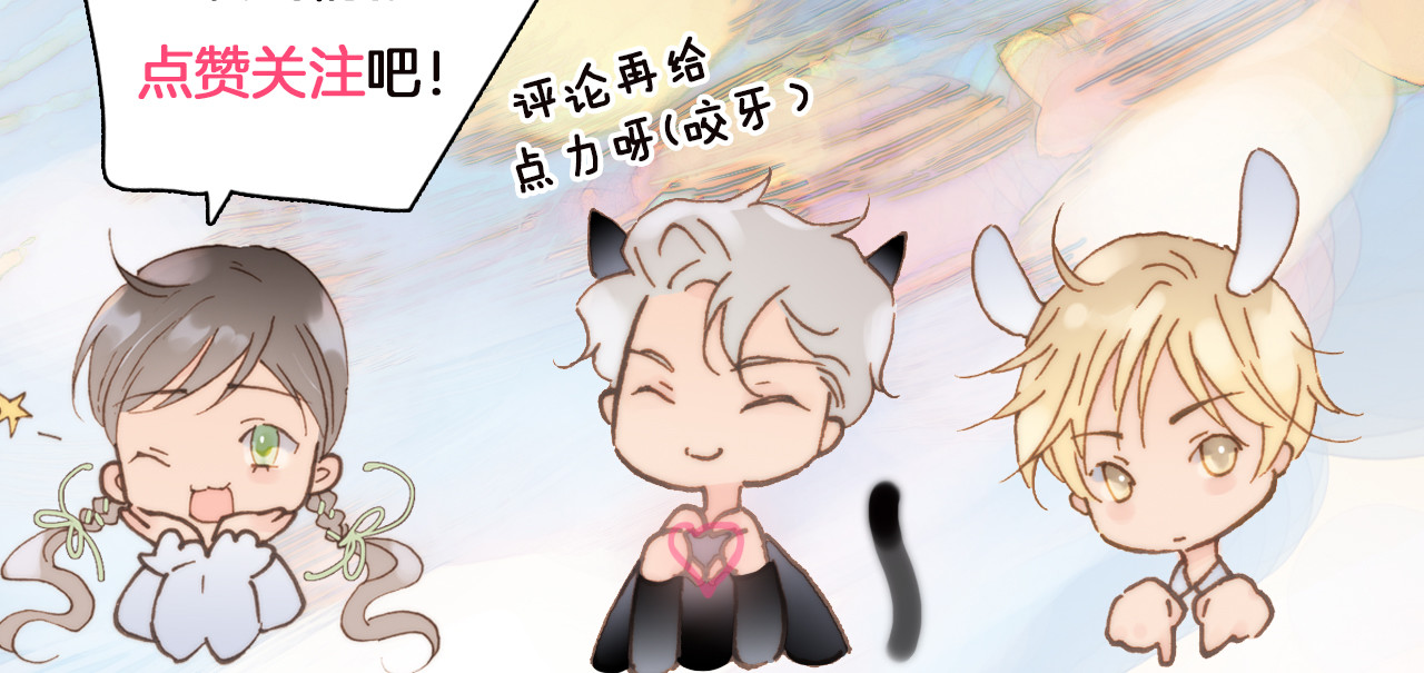 第14话 全宇宙的星星 第 126 页