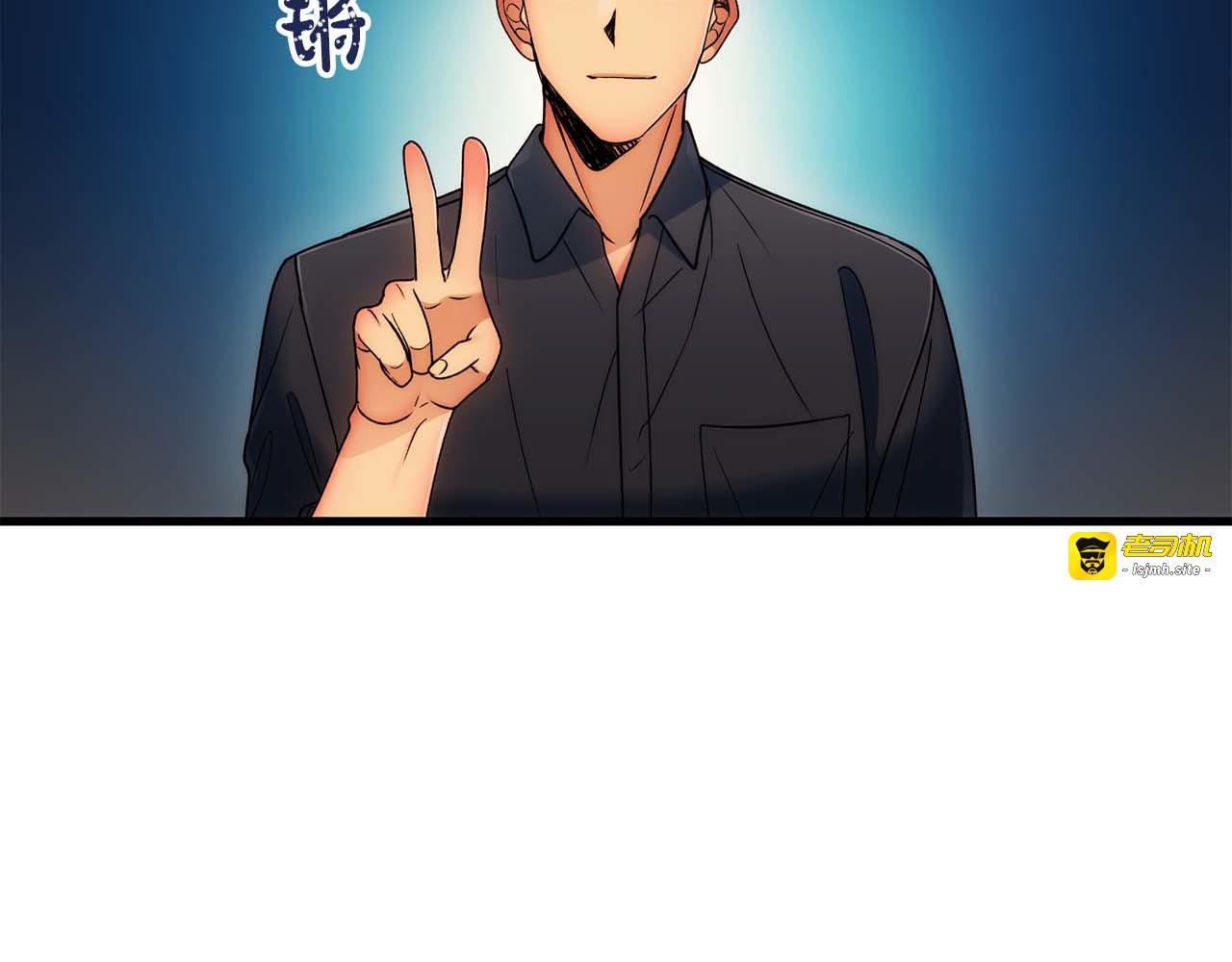 第34话 第 67 页