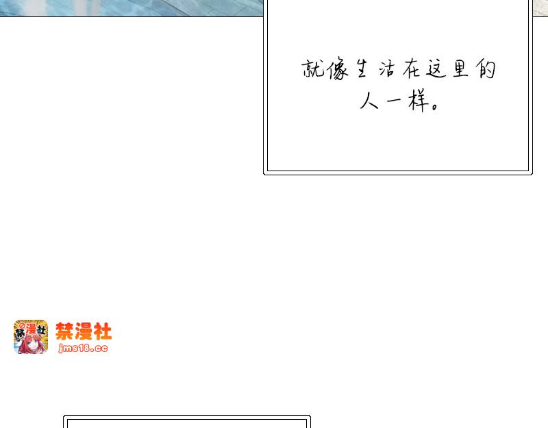 第98话 想说的话 第 31 页