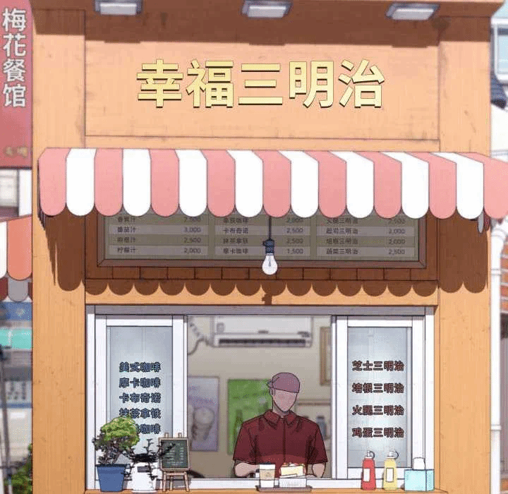 第15话 第 58 页