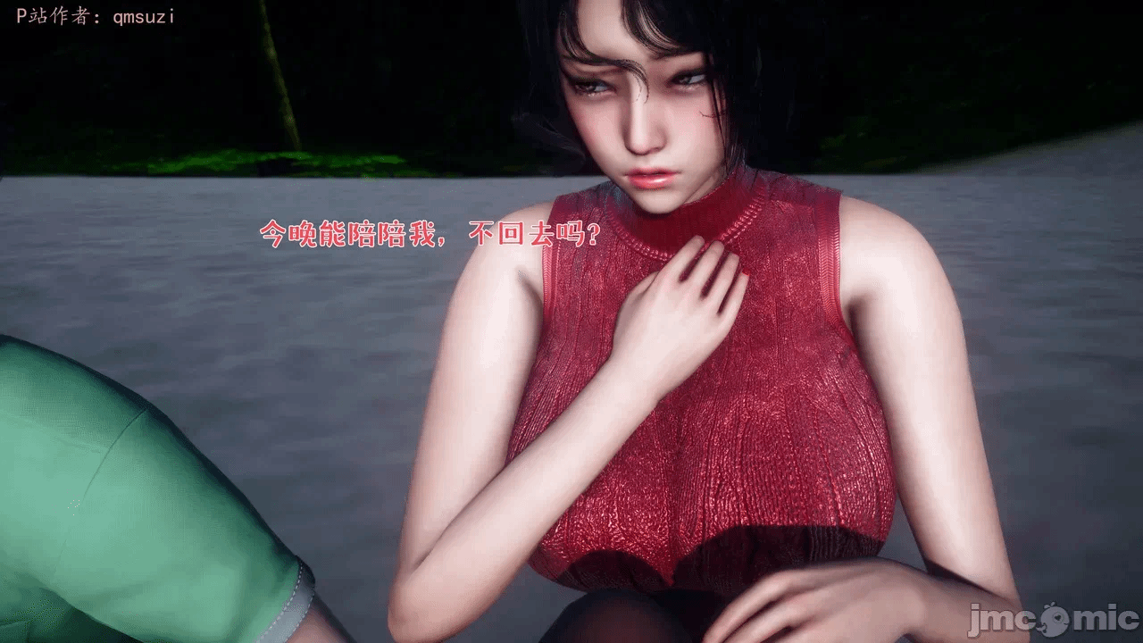 第一话 第 756 页