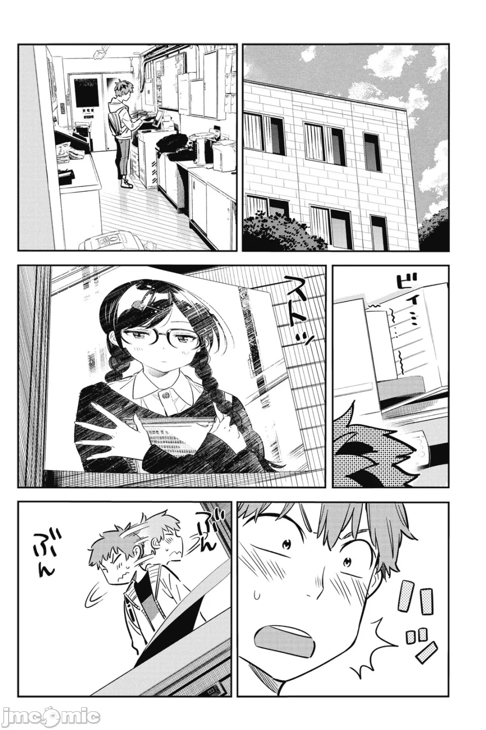 第17话 第 51 页
