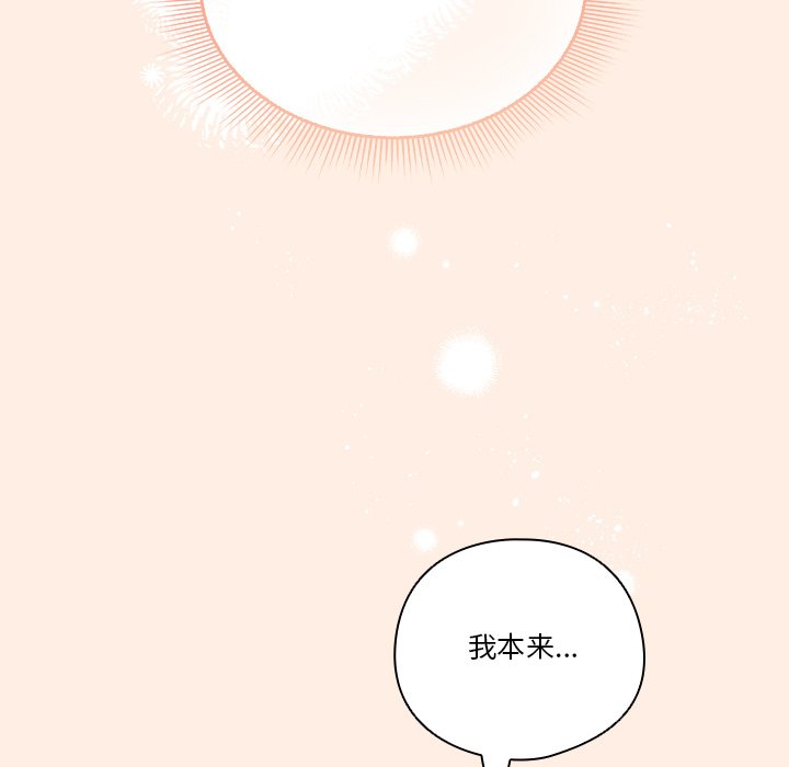 第38话 第 76 页