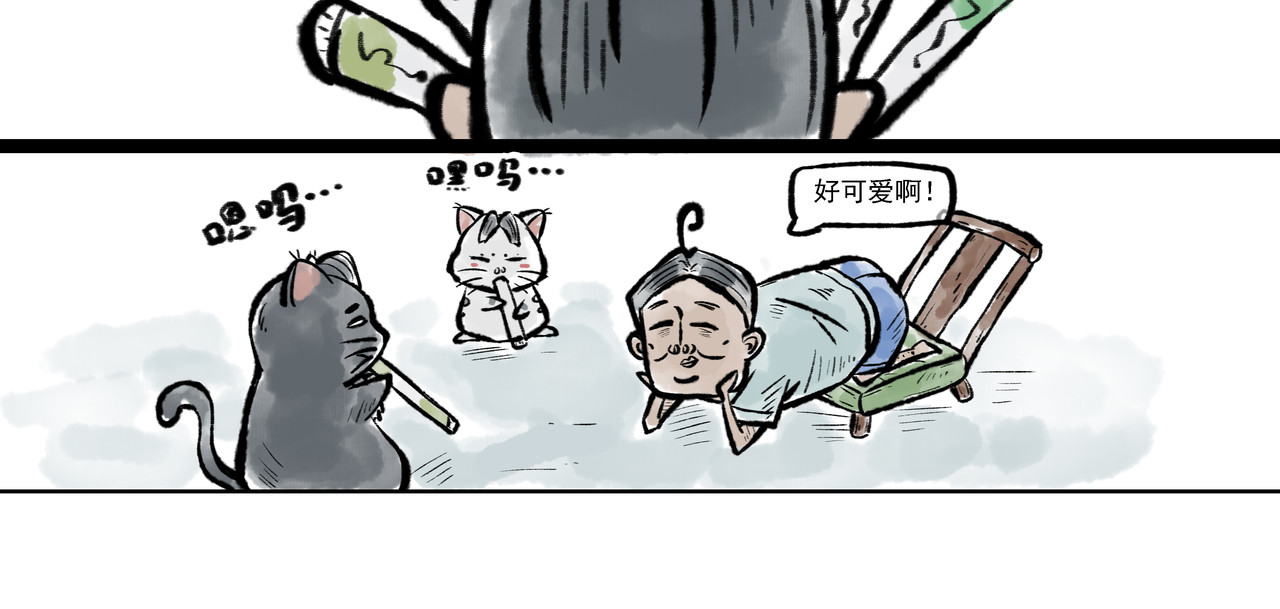 美好时光 第 14 页