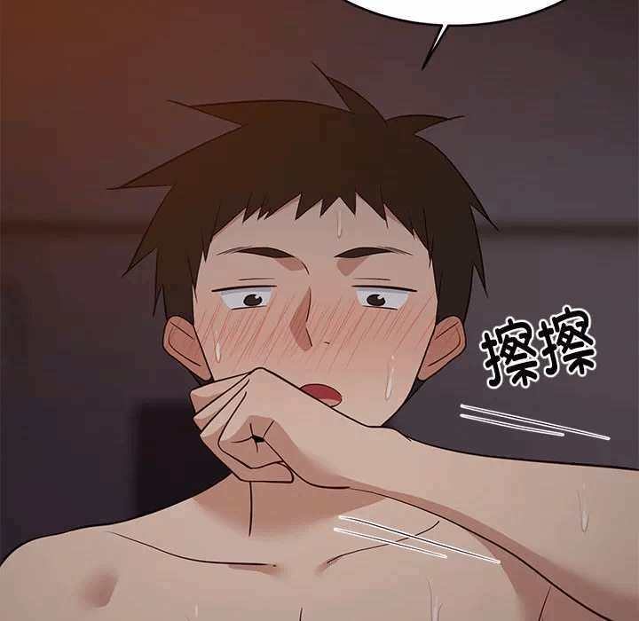 第31话 第 174 页