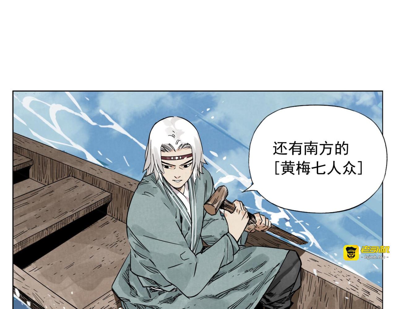 第49话 游泳方式 第 43 页