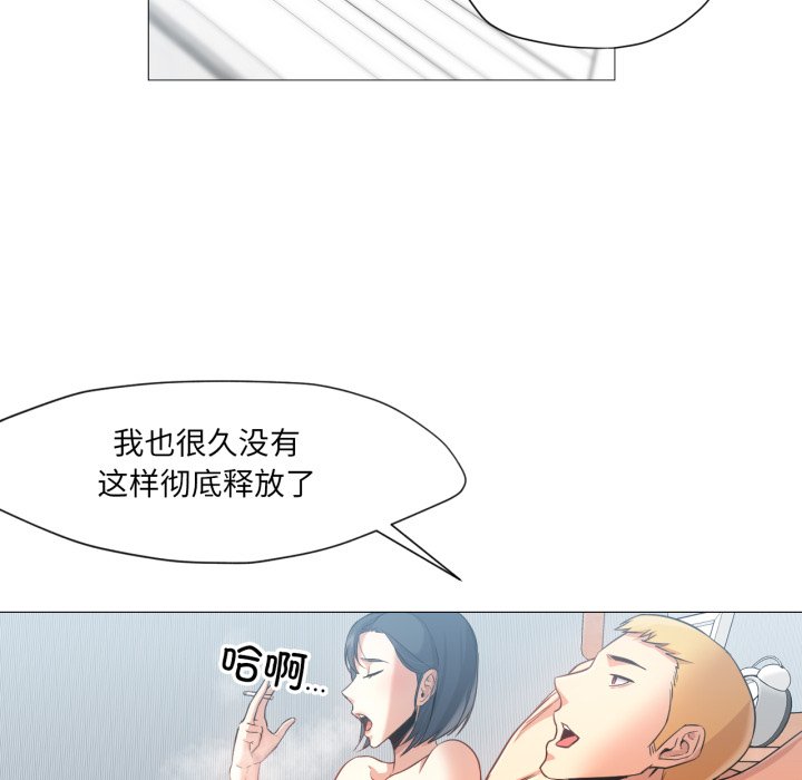 第25话 第 32 页