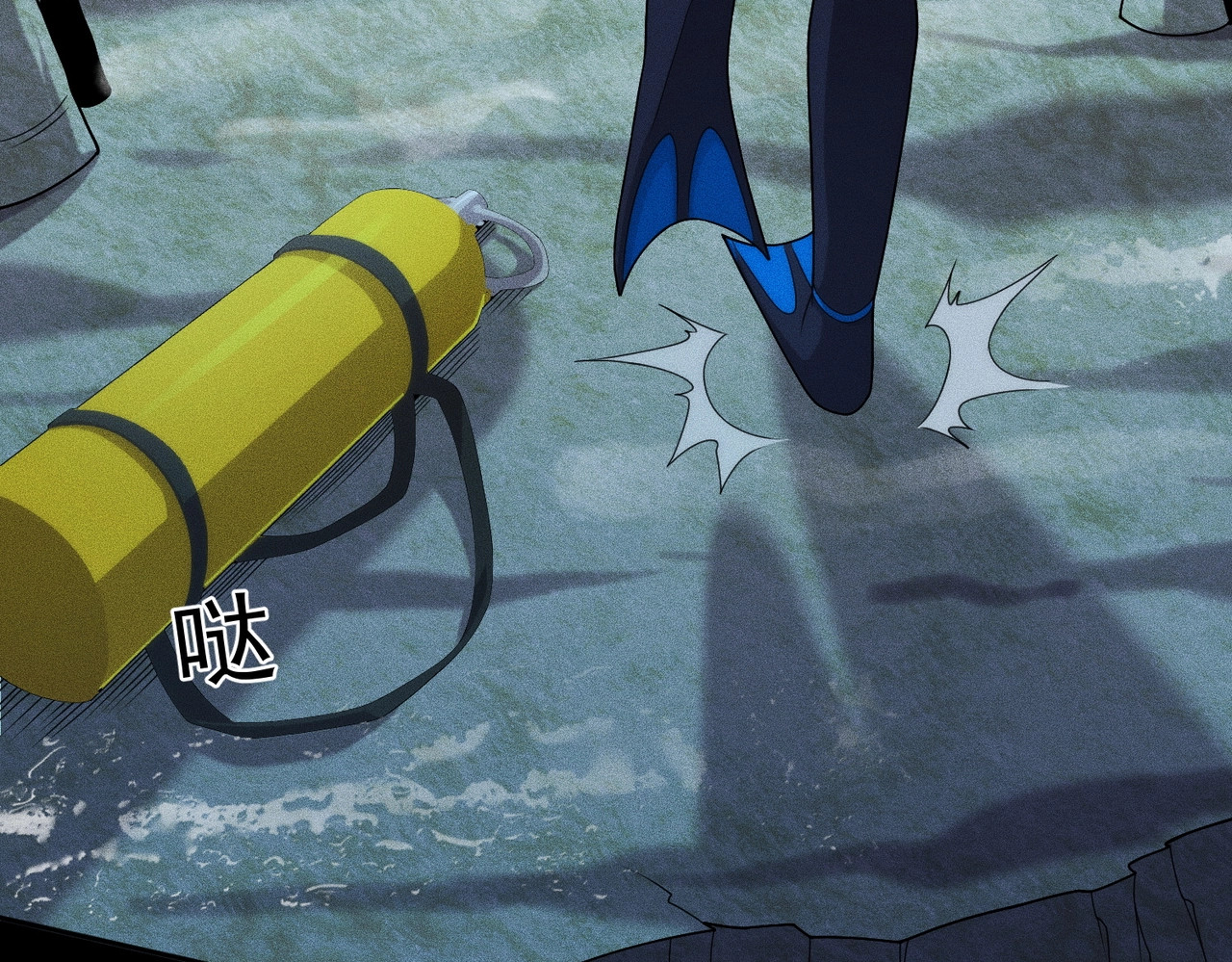 第57话 螳螂捕蝉，黄雀在后！ 第 11 页
