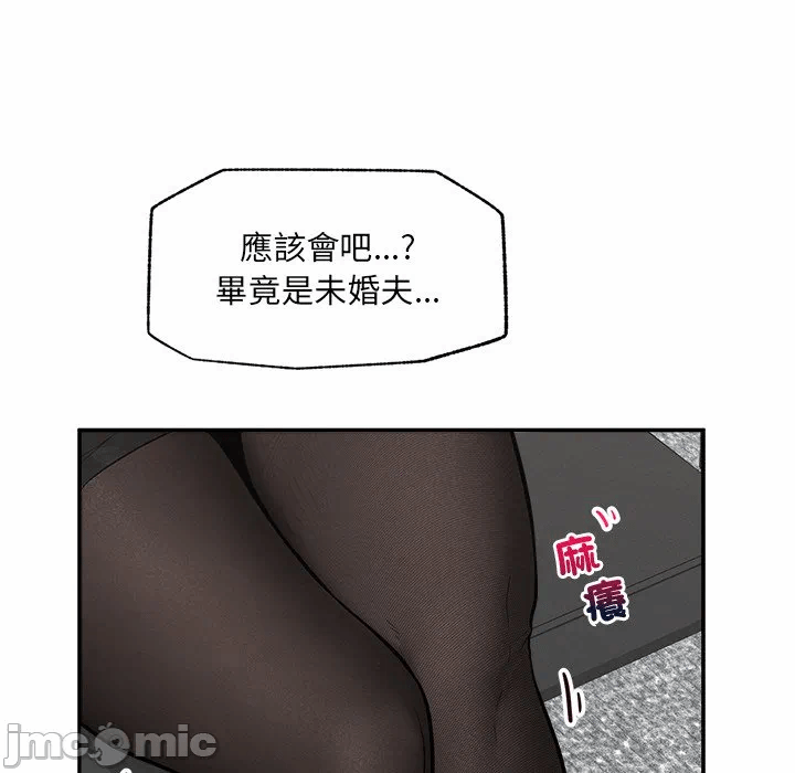 第24话 第 92 页
