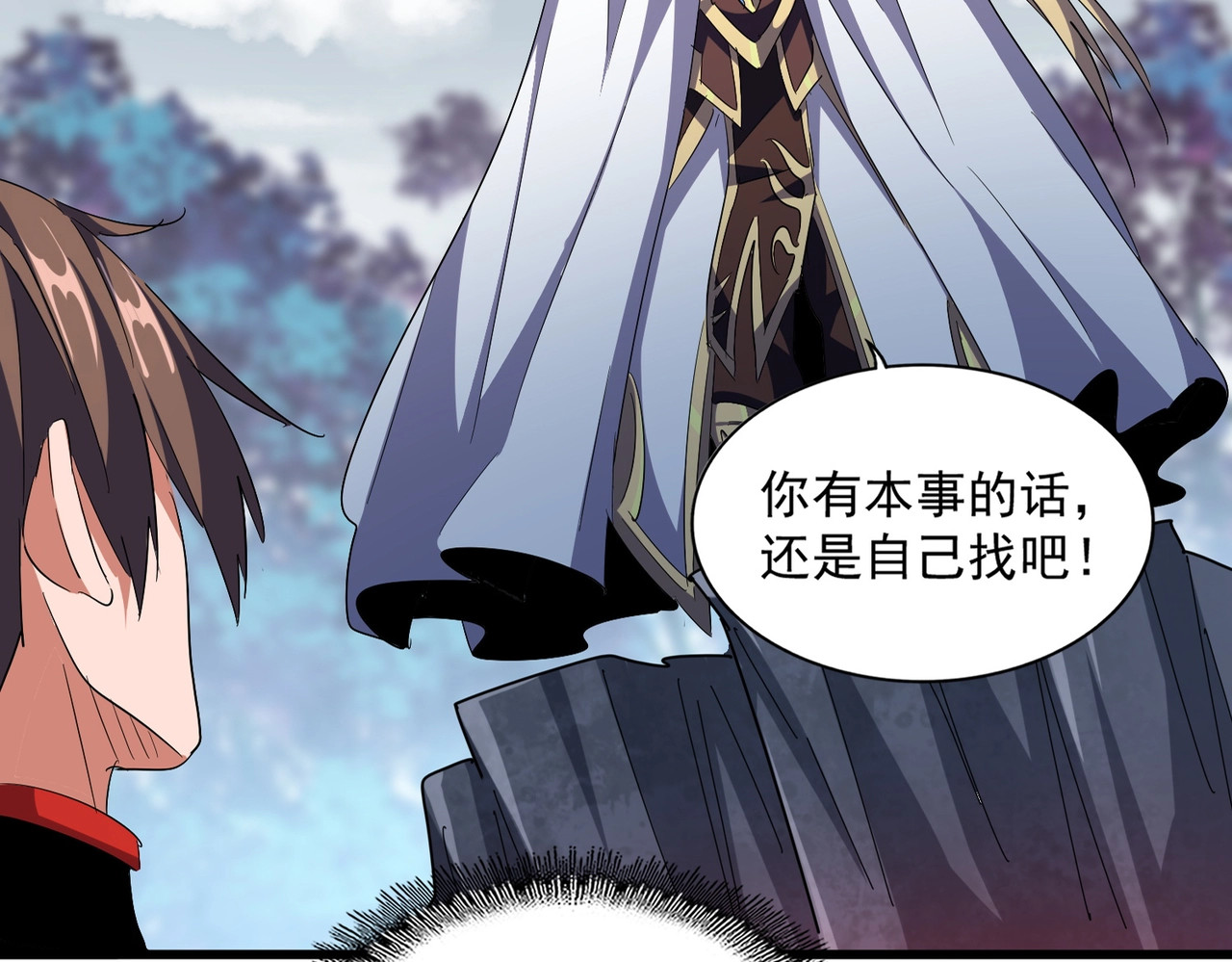 第325话 血鳄 第 16 页