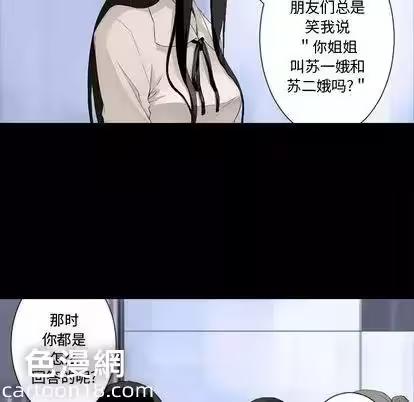 第6话 第 78 页