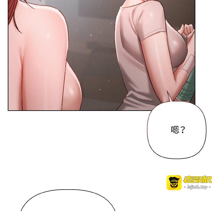 第4话 第 149 页