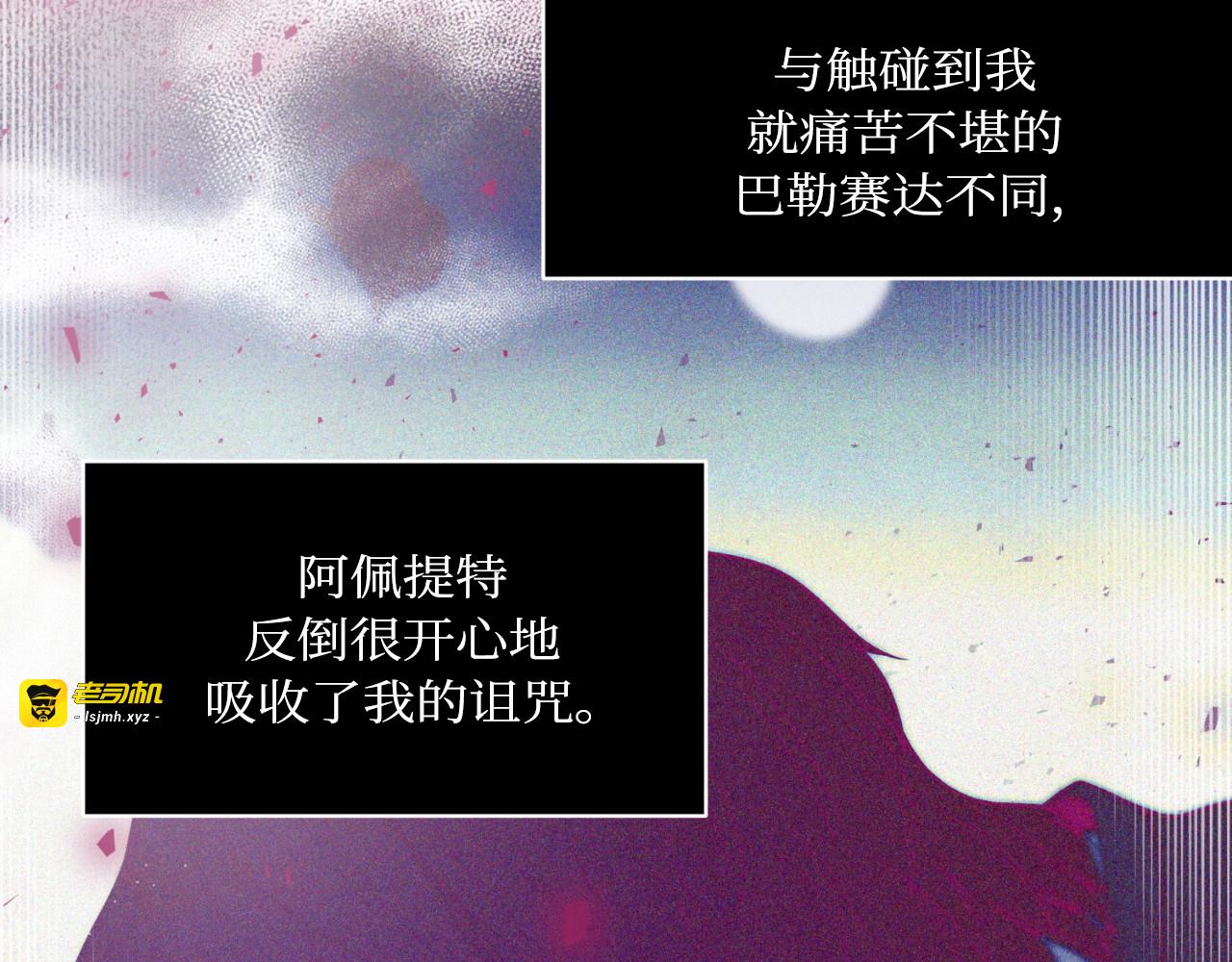 第61话 第 27 页