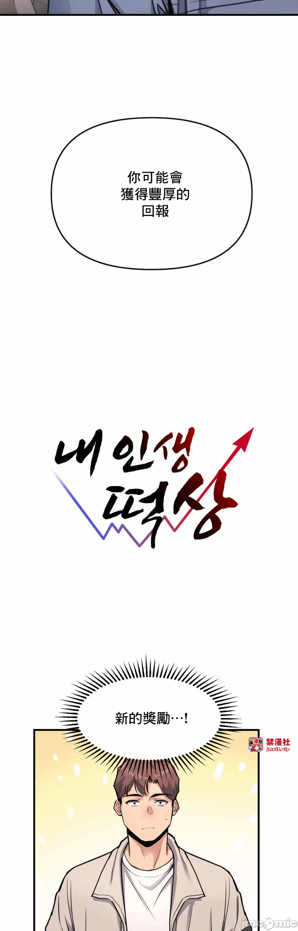 第11话 第 30 页