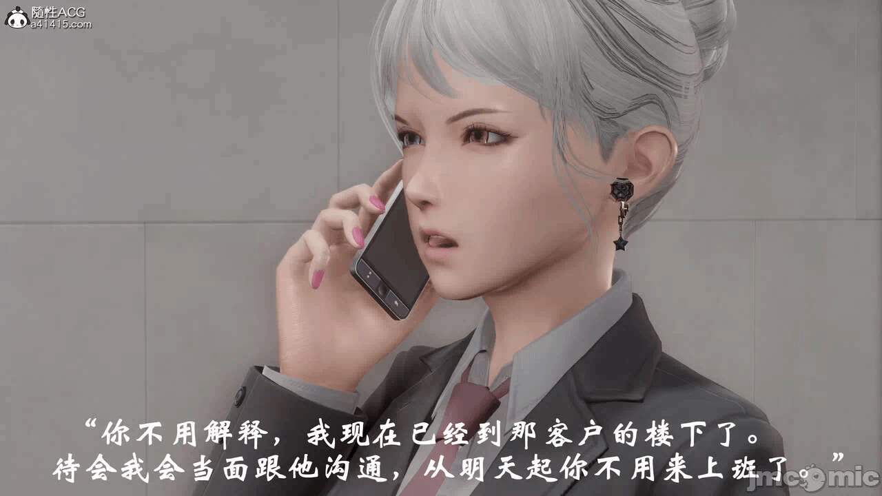 第一话 第 4 页