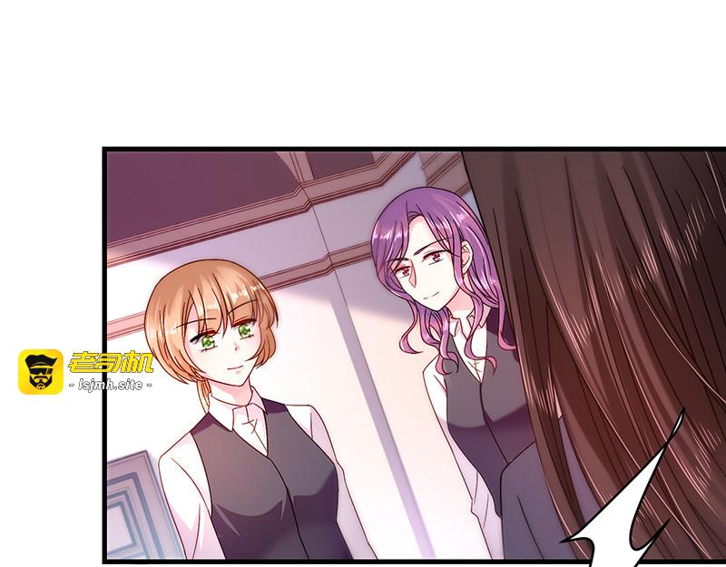 第31话 隐殇哥不是那样的 第 71 页