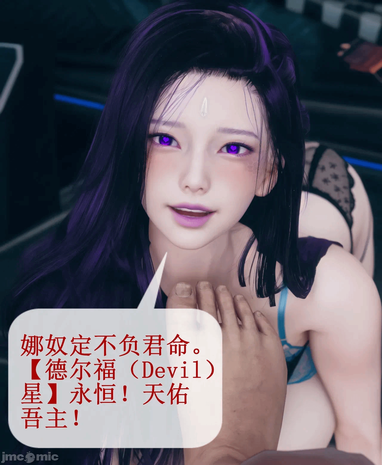 第一话 第 132 页
