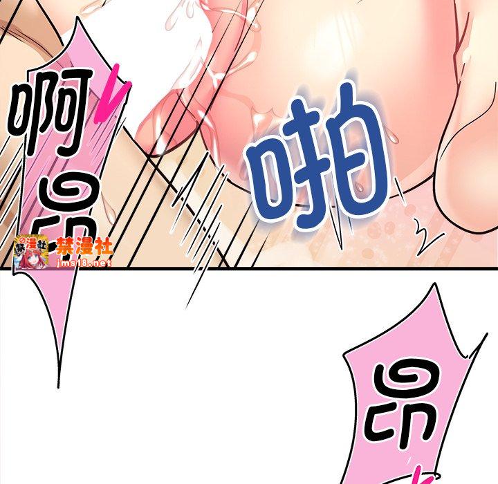 第6话 第 67 页
