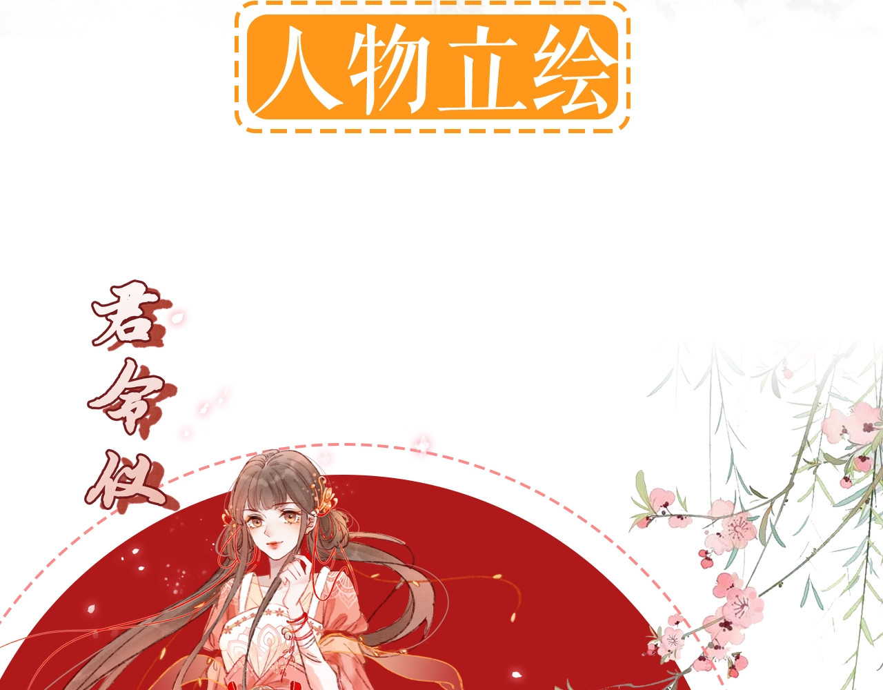 7月29日正式上线 第 4 页