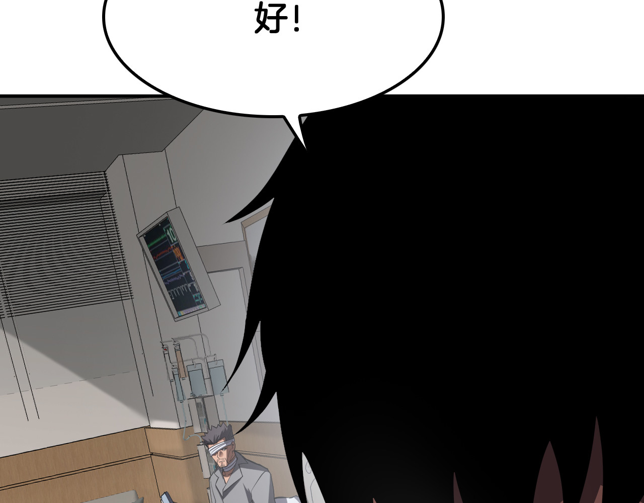第87话 幕后操作 第 162 页
