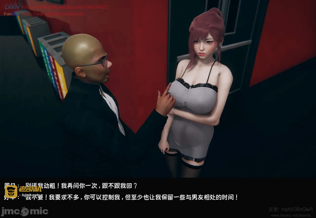 第一话 第 241 页