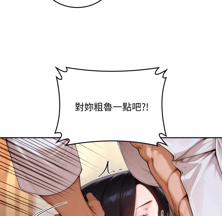 第18话 第 63 页