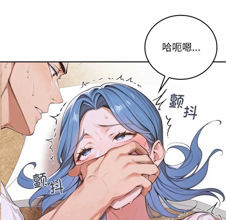 第9话 第 139 页
