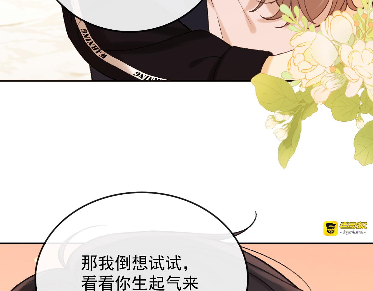 139 教训 第 103 页
