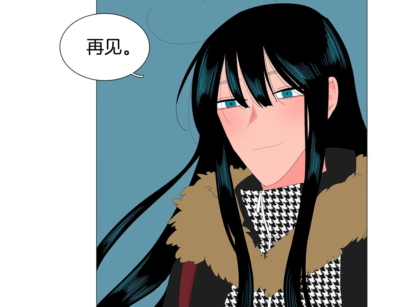 第108话 度完余生的人 第 56 页