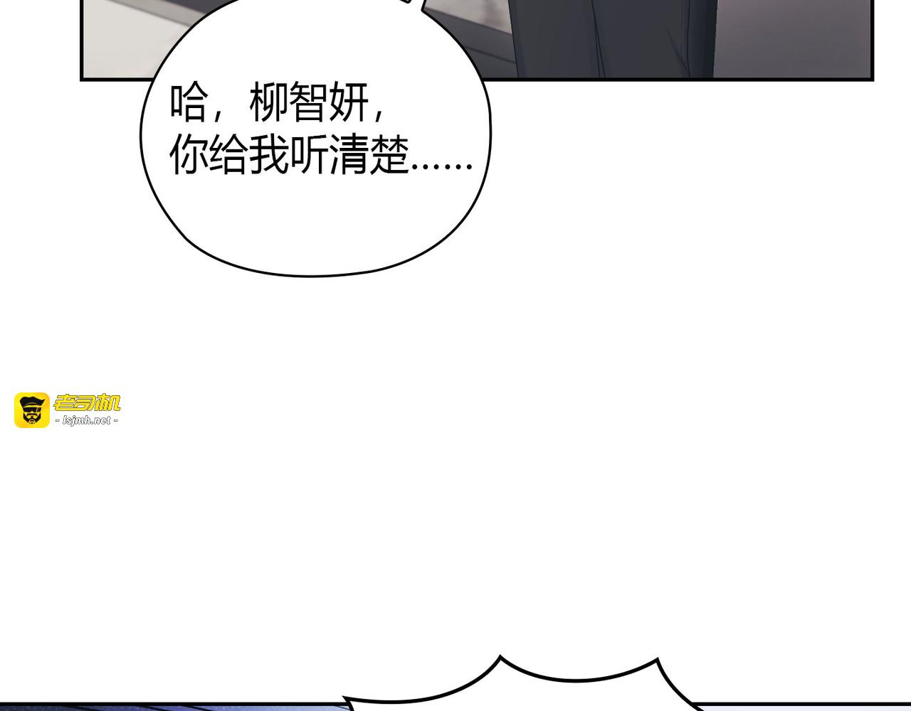 第 37话 第 111 页