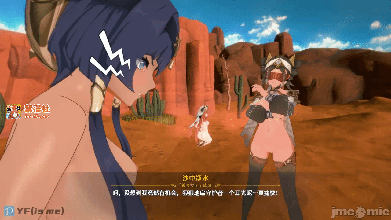 第一话 第 119 页