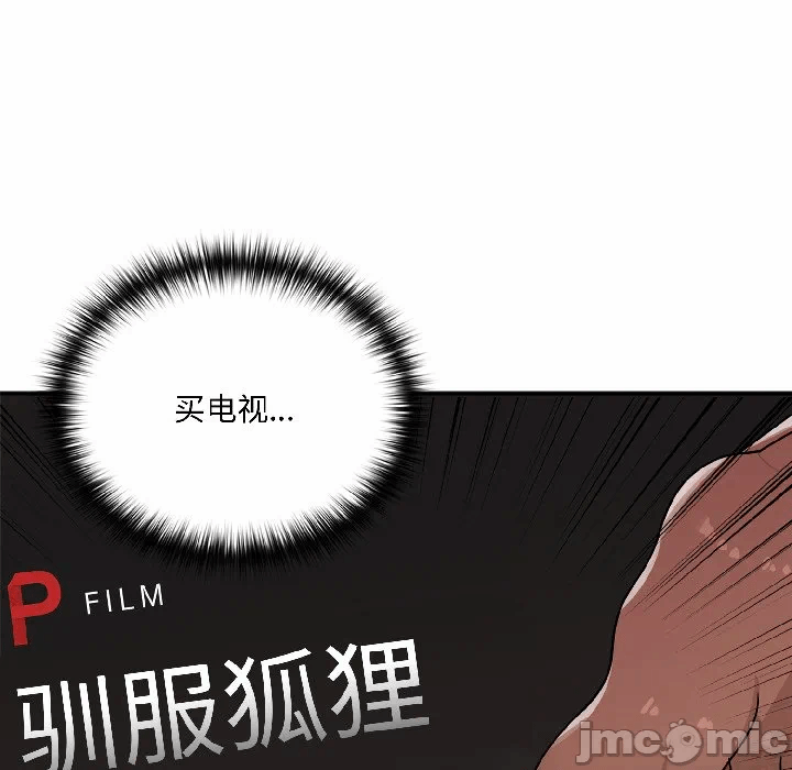 第2话 第 65 页