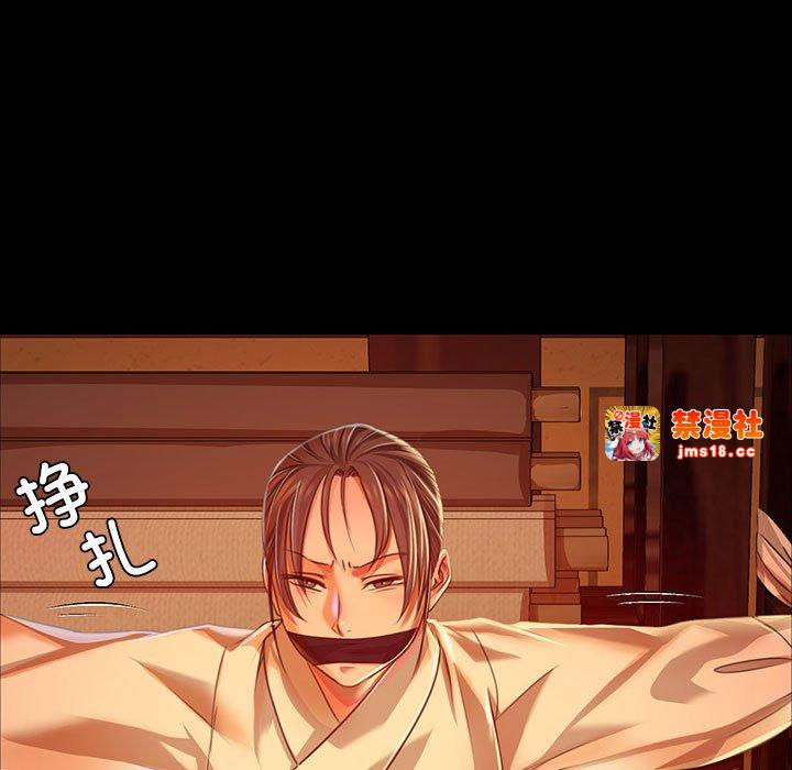 第40话 第 133 页