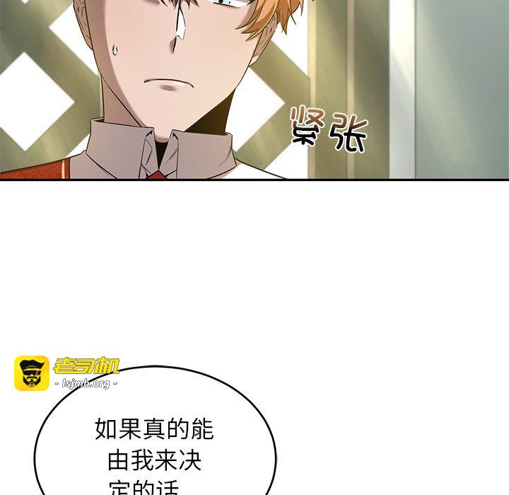 第17话 第 83 页