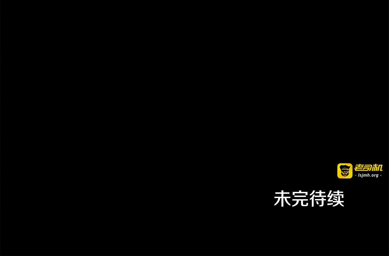 第114话 转机 第 159 页