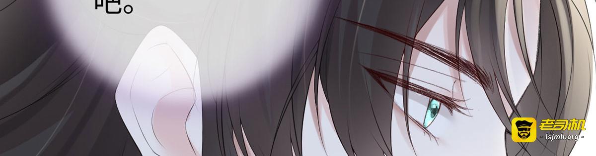 第78话 醉吻 第 123 页