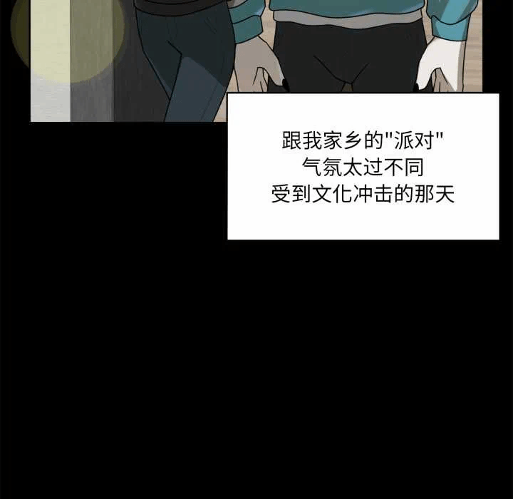 第6话 第 89 页