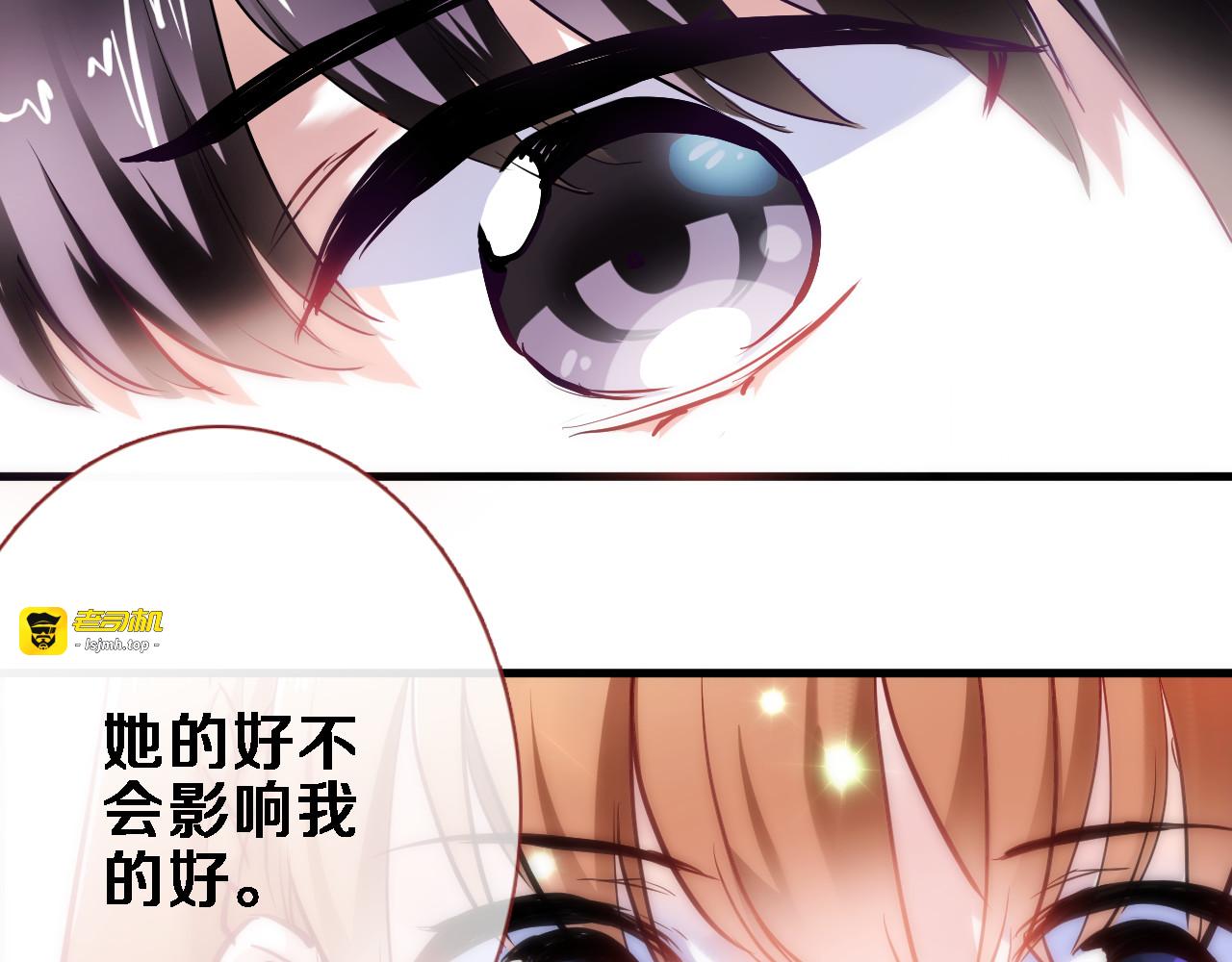 第79话 每个人都不可替代 第 11 页