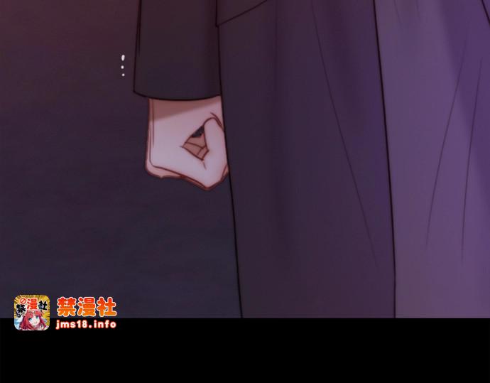 第99话 即便那样也 第 77 页
