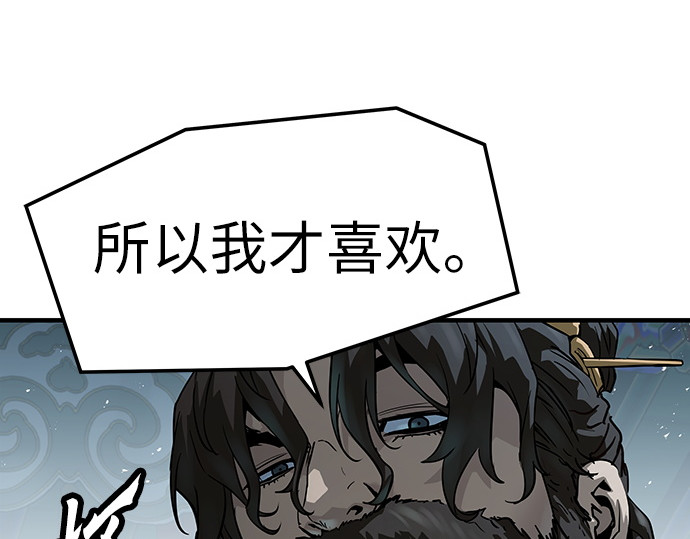 第71话 第 216 页