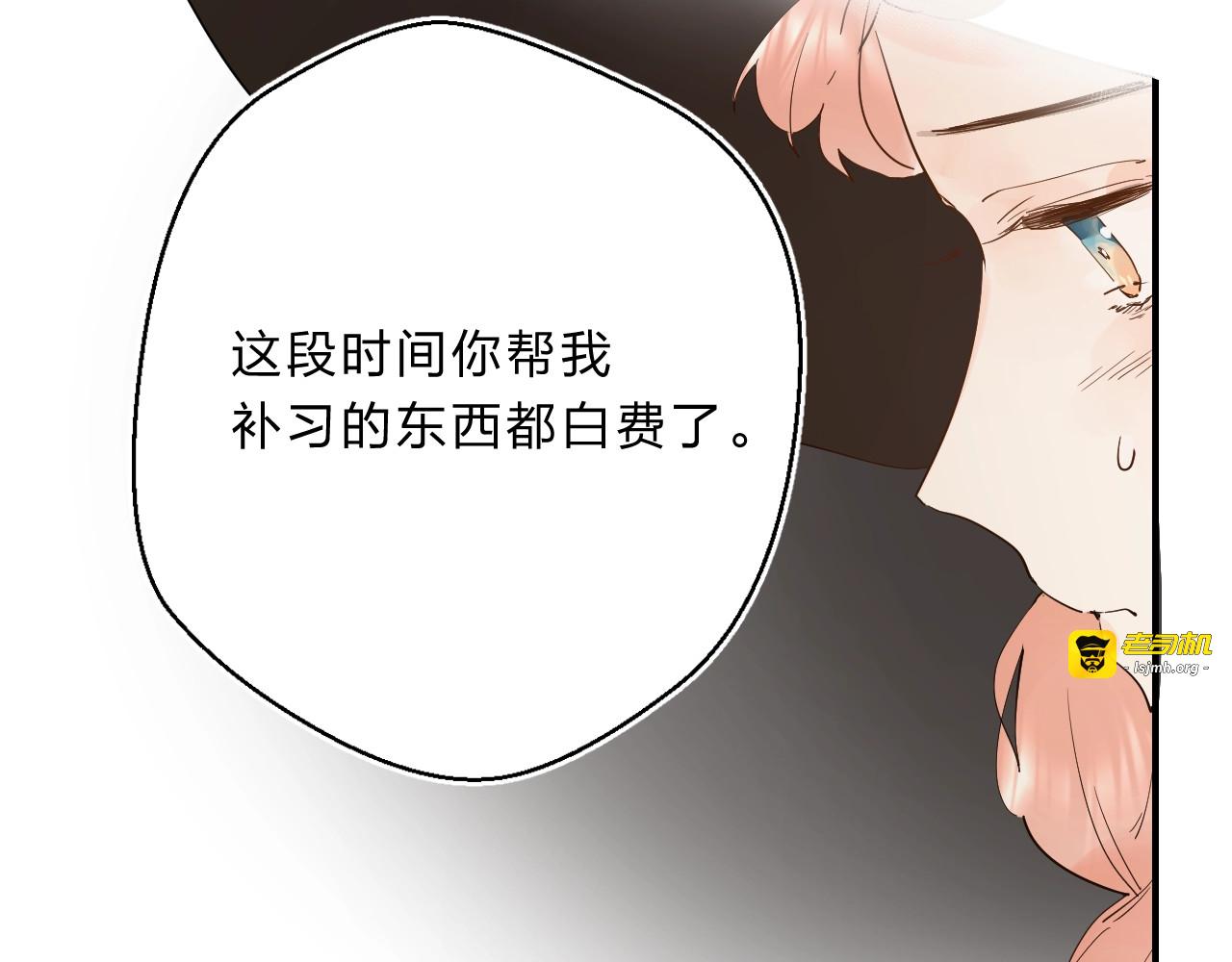 第18话 月考 第 125 页