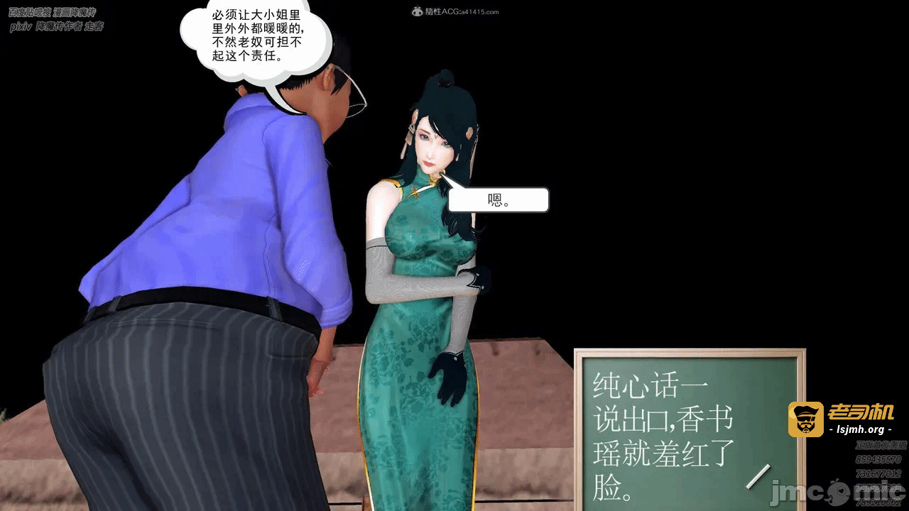 第一话 第 895 页
