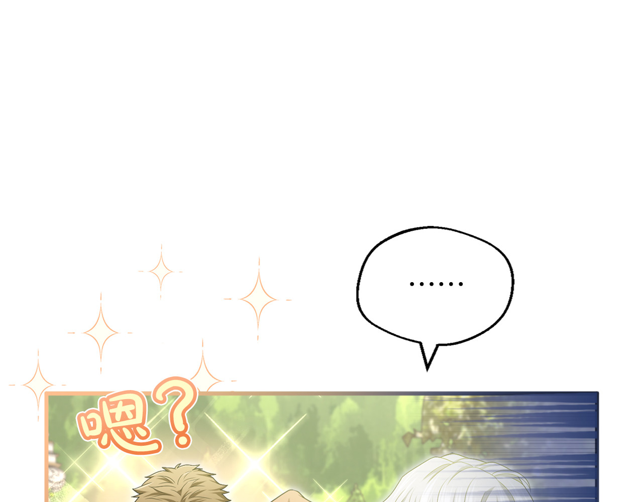 第14话 必须走 第 128 页