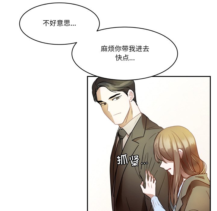 第22话 第 58 页